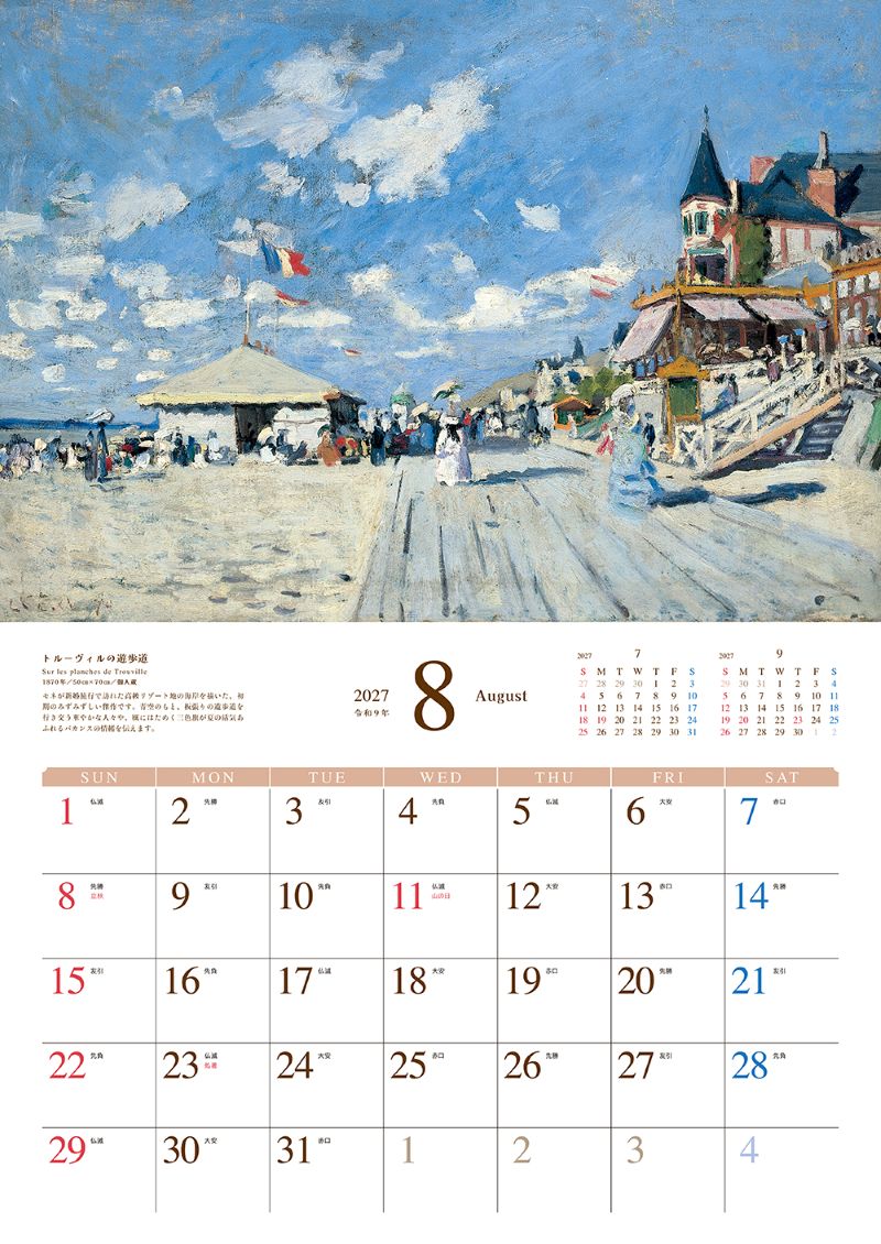 ��̾�襫�������䥯�����ɡ����2027