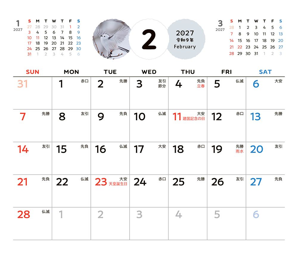 ����������ޥ��ʥ���奫������2027