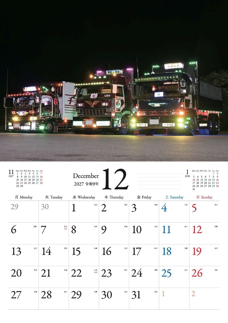 �㥫�ߥ���䥢���ȥȥ�å���������2027