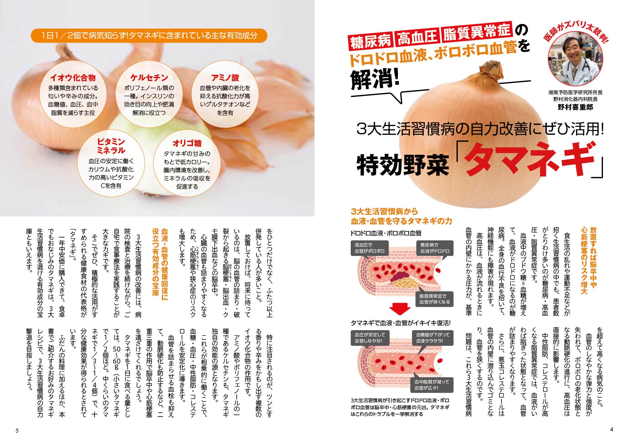 ��Ǣ�¡���찵������۾�ɤ��٤Ƥ褯�ʤ�! ���ޥͥ����ѽ�