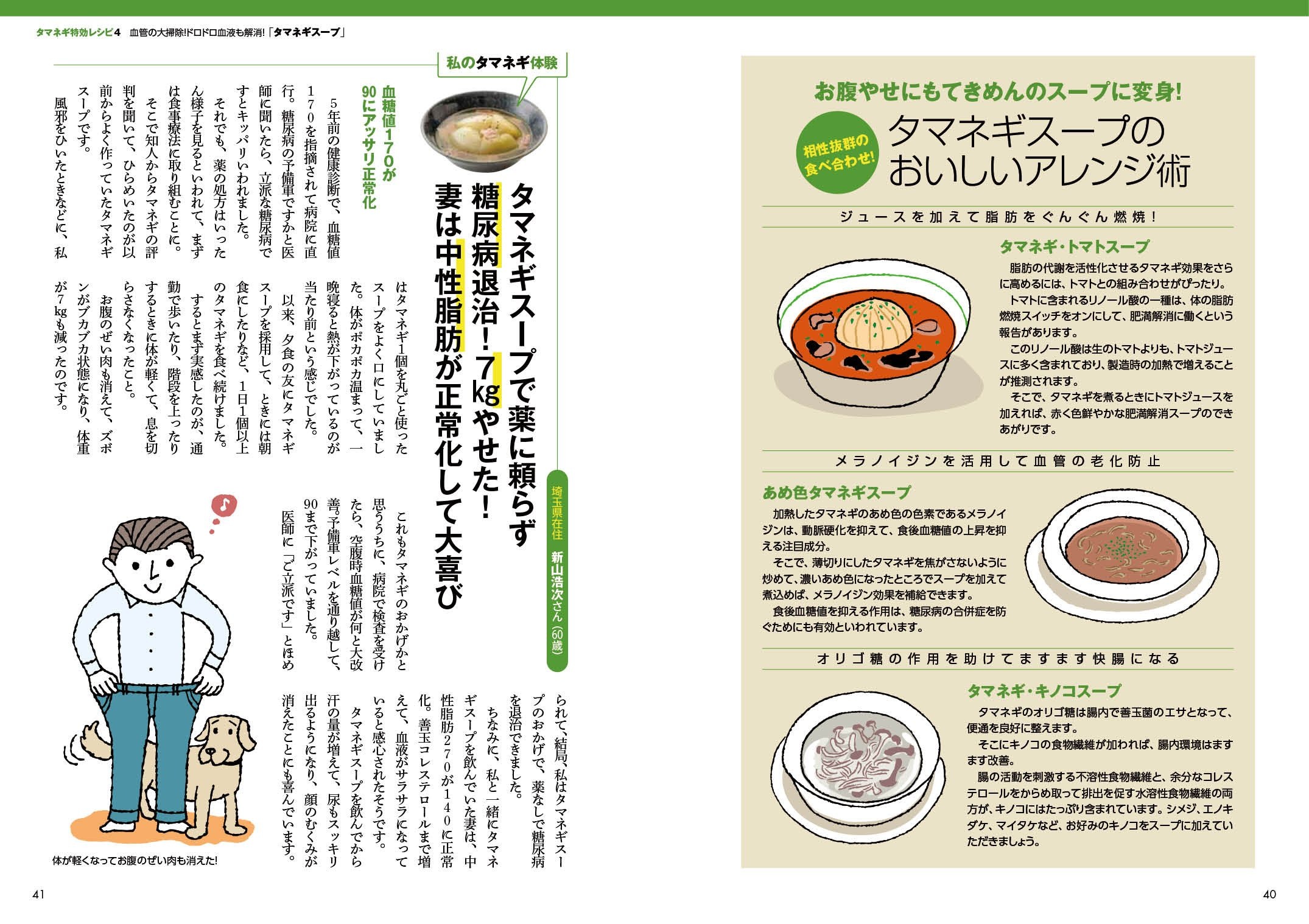 ��Ǣ�¡���찵������۾�ɤ��٤Ƥ褯�ʤ�! ���ޥͥ����ѽ�