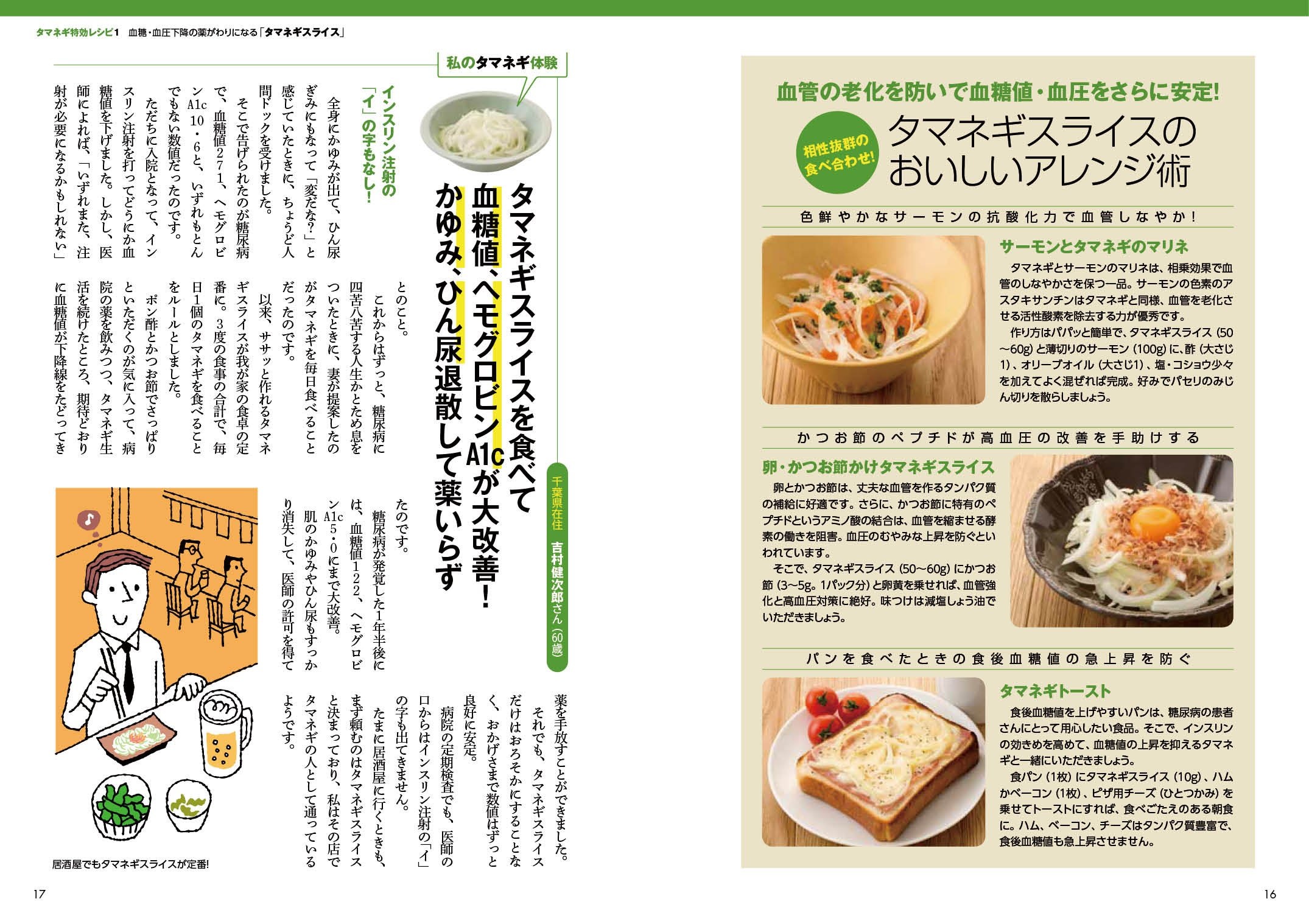 ��Ǣ�¡���찵������۾�ɤ��٤Ƥ褯�ʤ�! ���ޥͥ����ѽ�