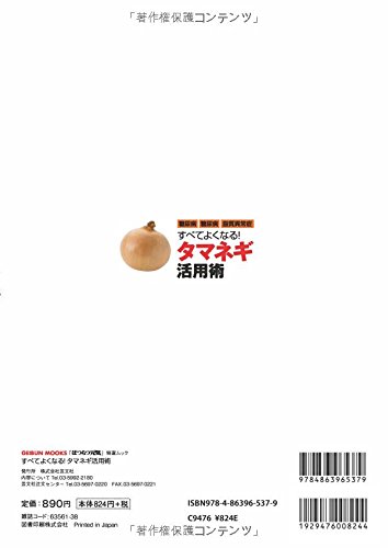 ��Ǣ�¡���찵������۾�ɤ��٤Ƥ褯�ʤ�! ���ޥͥ����ѽ�