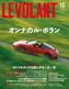 LE VOLANT �롦�ܥ��
