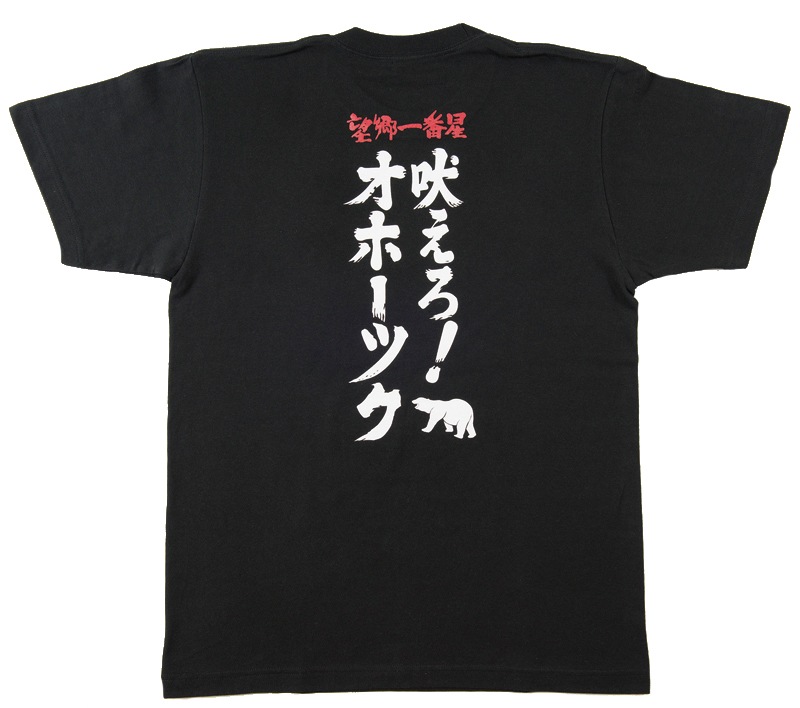 �ȥ�å���Ϻ��˾�����������ʤ��������ۡ��ĥ���T�����