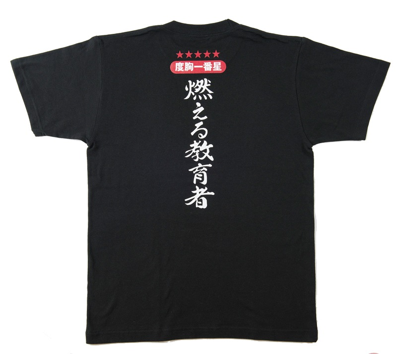 �ȥ�å���Ϻ���ٶ���������ǳ���붵��ԡ�T�����