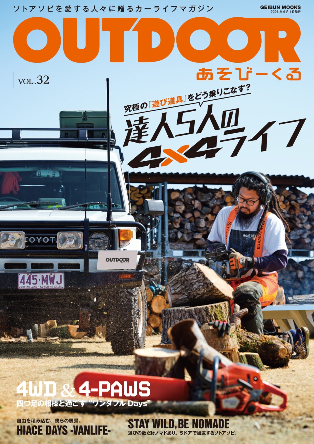 OUTDOOR �����ӡ�����BOOK��vol.1��
