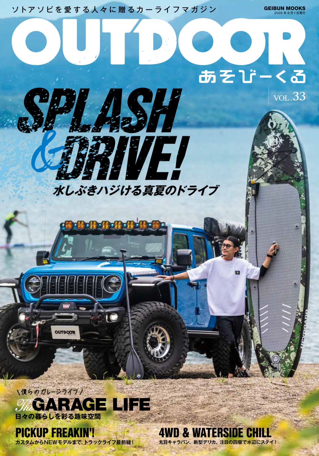OUTDOOR �����ӡ�����BOOK��vol.1��