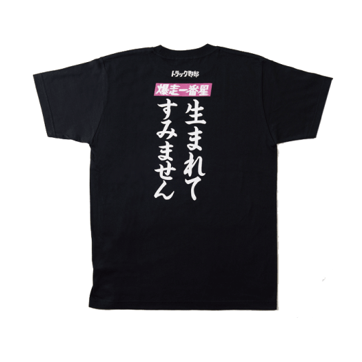 �ȥ�å���Ϻ�����������������ޤ�Ƥ��ߤޤ����T�����