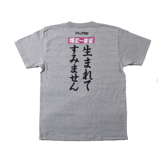 �ȥ�å���Ϻ�����������������ޤ�Ƥ��ߤޤ����T�����