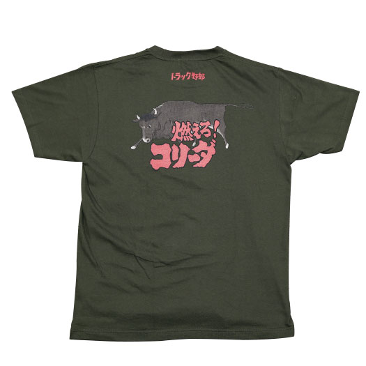 �ȥ�å���Ϻ��ŷ�����ȡ�ǳ���������꡼����T�����