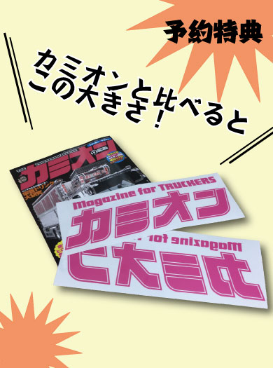 �����ȥȥ�å��������ȥ顡�ʥ��ȥ�������