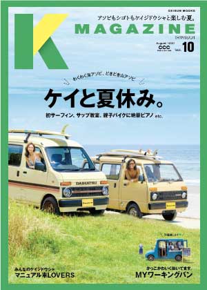 K MAGAZINE��vol.1��