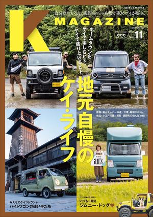 K MAGAZINE��vol.1��