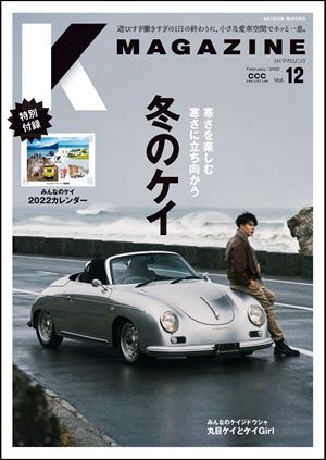 K MAGAZINE��vol.1��