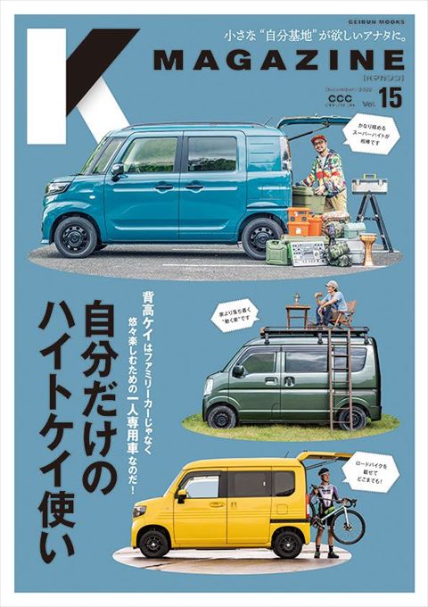 K MAGAZINE��vol.1��