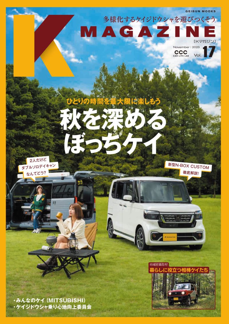 K MAGAZINE��vol.1��