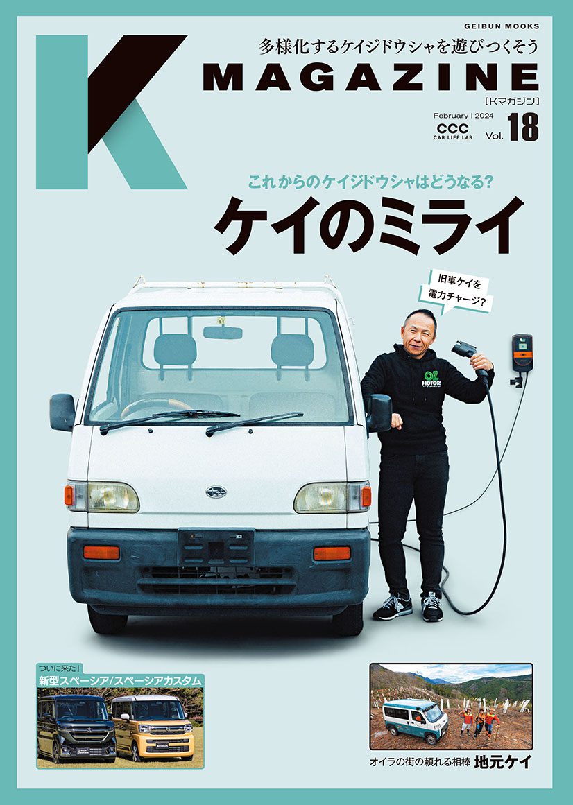K MAGAZINE��vol.1��