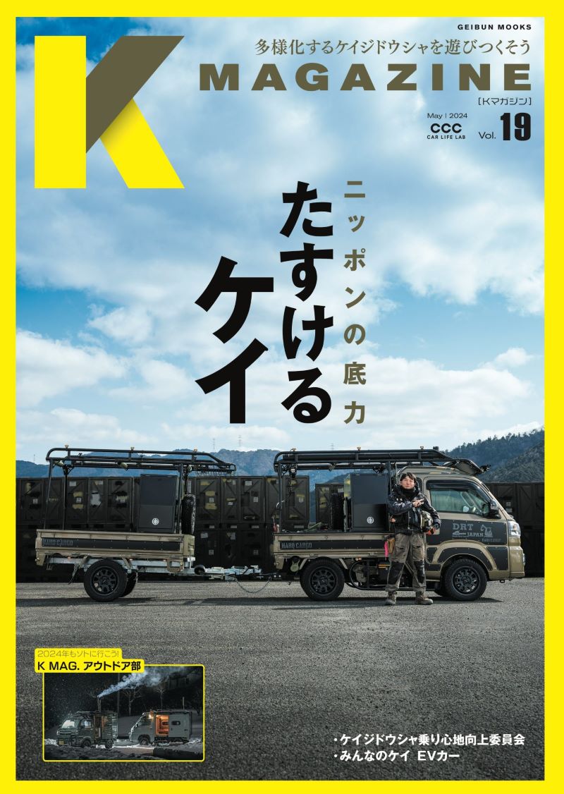 K MAGAZINE��vol.1��