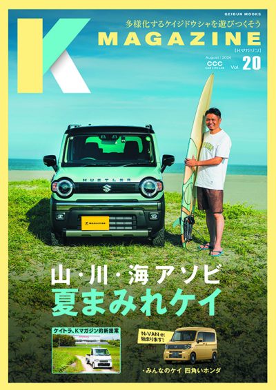 K MAGAZINE��vol.1��