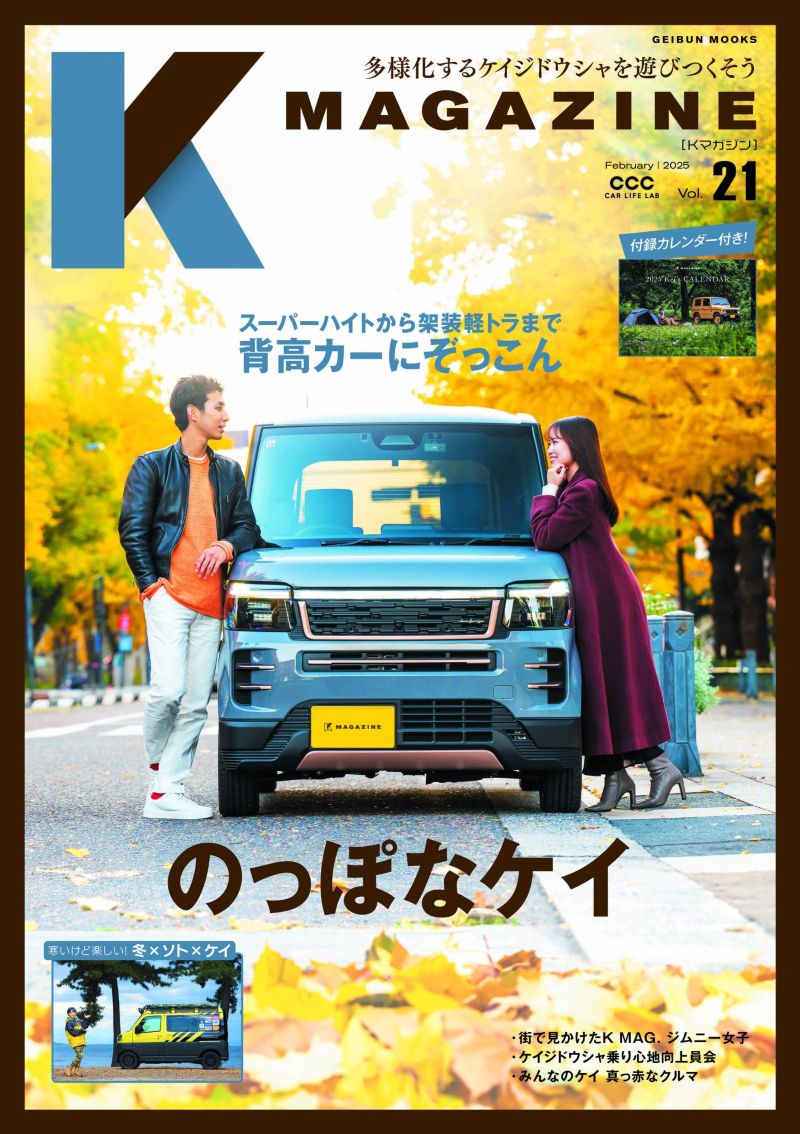 K MAGAZINE��vol.1��