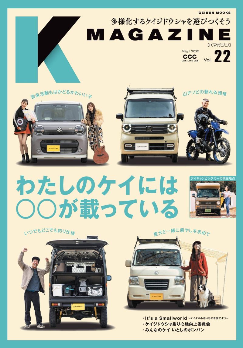 K MAGAZINE��vol.1��