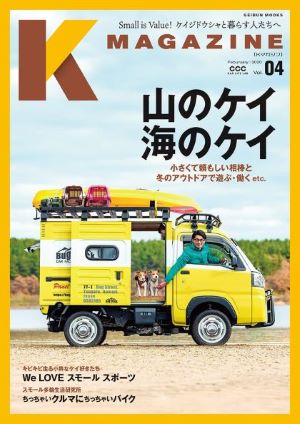 K MAGAZINE��vol.1��