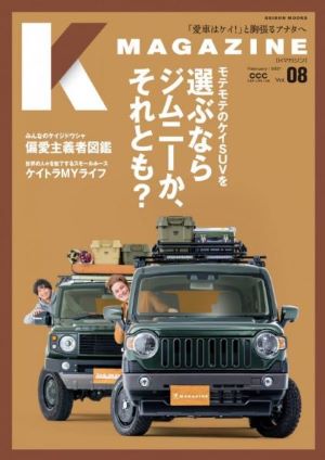 K MAGAZINE��vol.1��