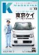 K MAGAZINE��vol.1��