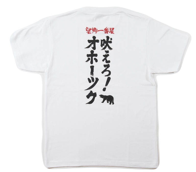 �ȥ�å���Ϻ��˾�����������ʤ��������ۡ��ĥ���T�����