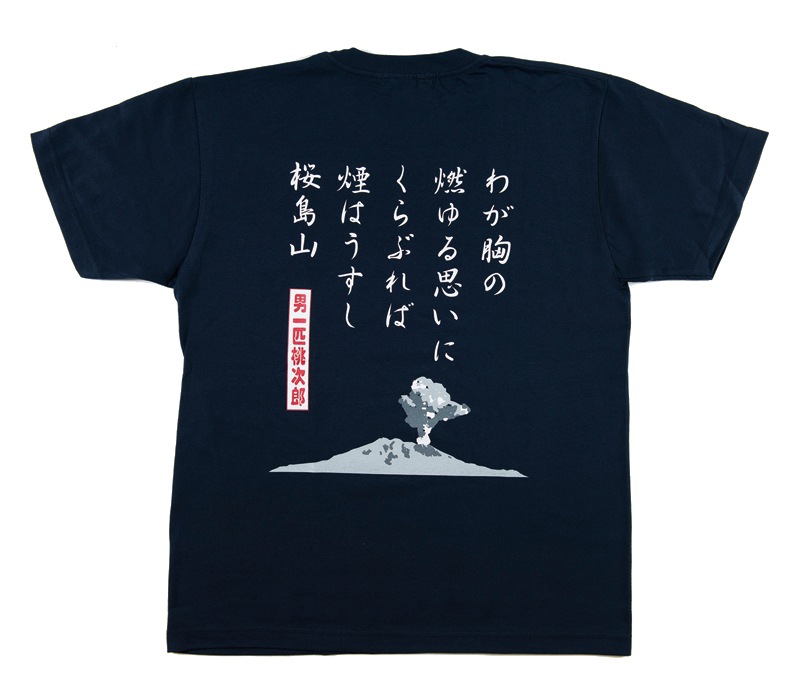 �ȥ�å���Ϻ���˰�ɤ����Ϻ����Ϥ��������绳��T�����