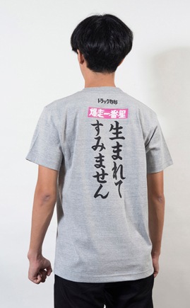 �ȥ�å���Ϻ�����������������ޤ�Ƥ��ߤޤ����T�����