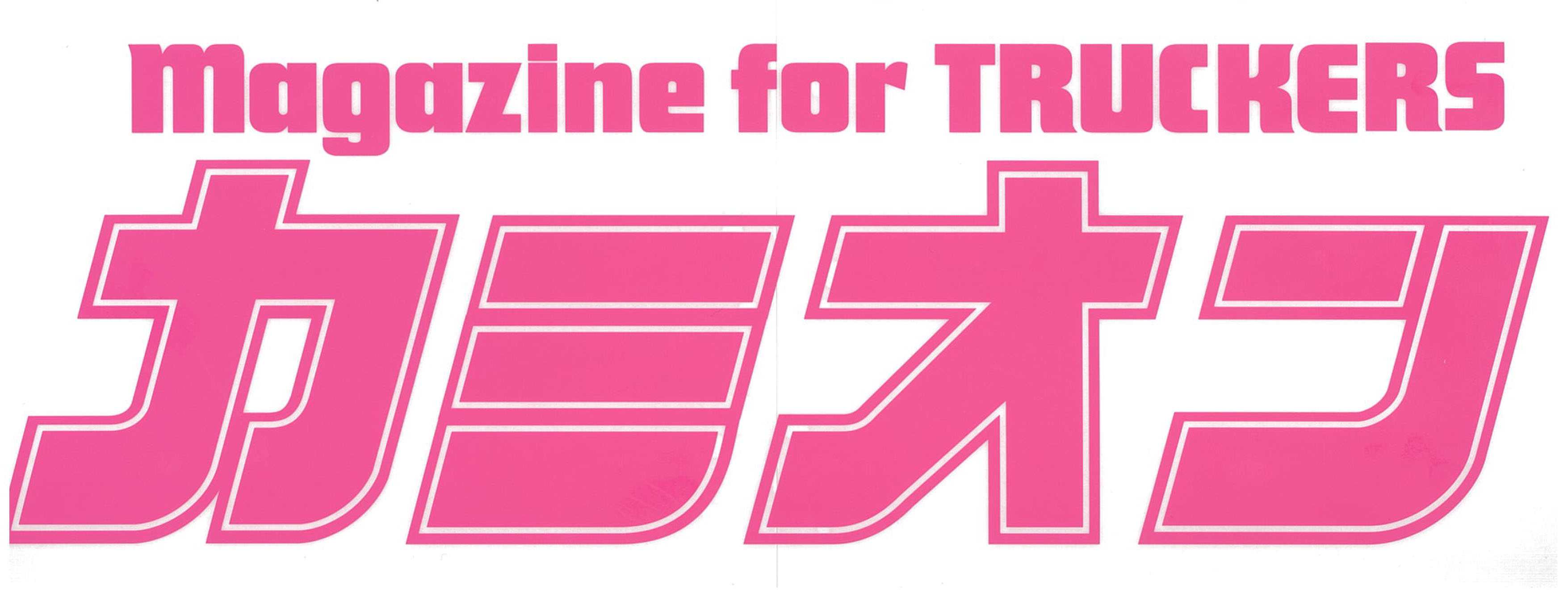 �����ȥȥ�å��������ȥ顡�ʥ��ȥ�������