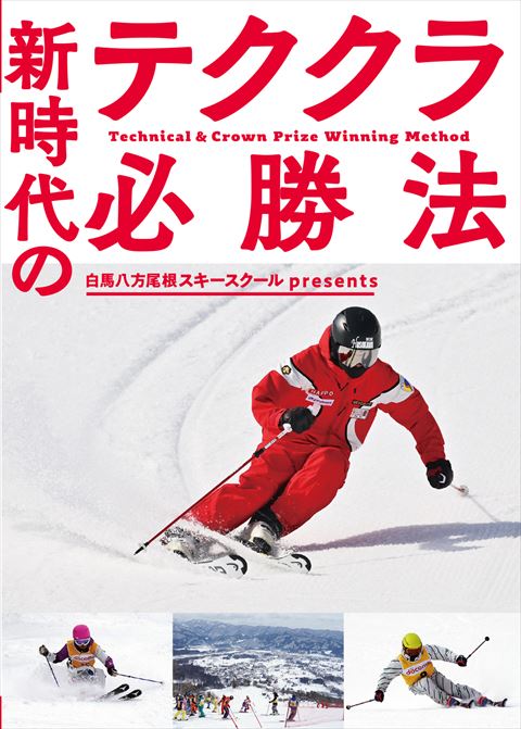 DVDȬpresents Υƥɬˡ