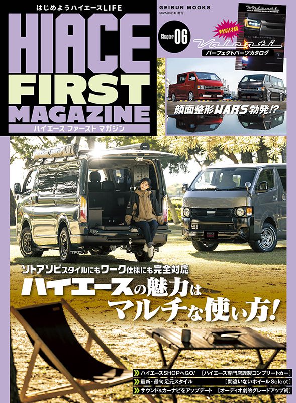 �ϥ��������ե������ȥޥ�����