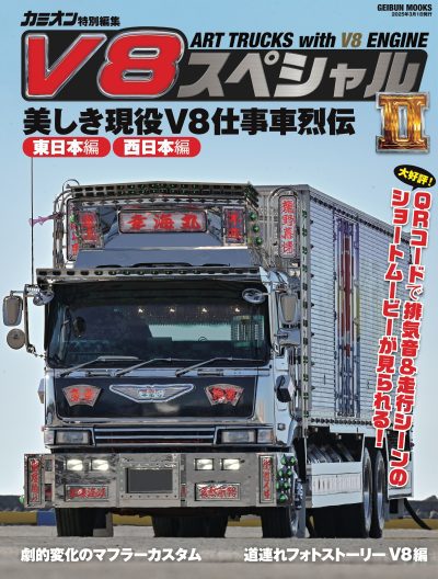 V8���ڥ���뭶