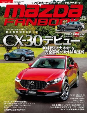 MAZDA FANBOOK