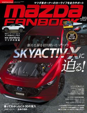 MAZDA FANBOOK