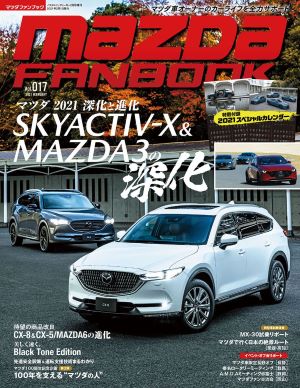 MAZDA FANBOOK