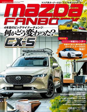 MAZDA FANBOOK