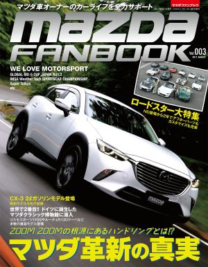 MAZDA FANBOOK