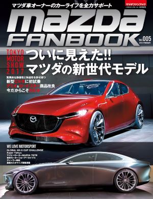 MAZDA FANBOOK