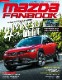MAZDA FANBOOK