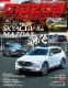 MAZDA FANBOOK