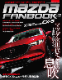 MAZDA FANBOOK