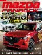 MAZDA FANBOOK