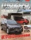 MAZDA FANBOOK
