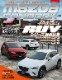 MAZDA FANBOOK