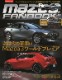MAZDA FANBOOK