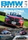 BMW COMPLITE vol.81